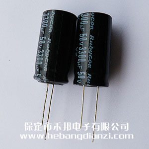 3300uf 50V铝电解(jiě)