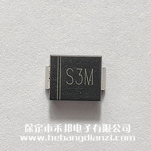 1N5408 S3M贴片(piàn)