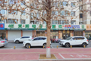 保定禾(hé)邦(bāng)电子(zǐ)元器件(jiàn)